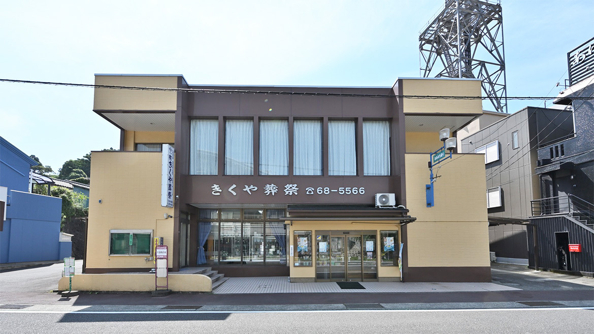 本店