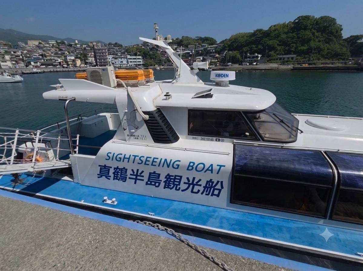真鶴半島遊覧船・センチュリー2号